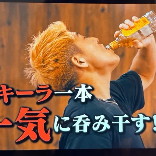 渡辺 奎介選手 テレビ番組出演シーン